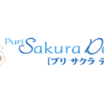 puri-sakura-dewi-150x150