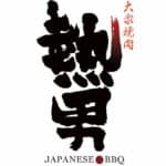 熱男LOGO-150x150